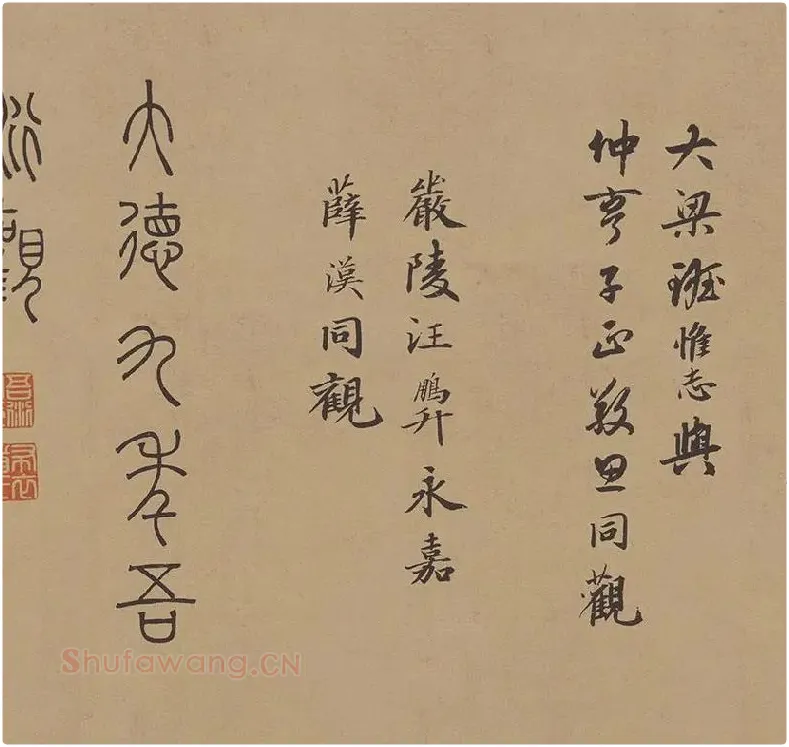 杜牧行草书《张好好诗》卷_02