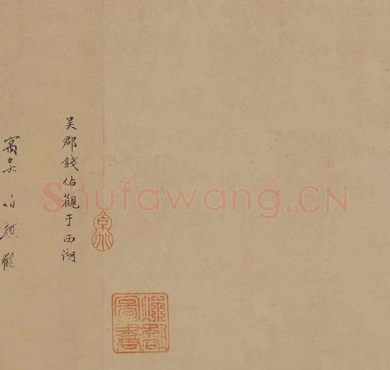 杜牧行草书《张好好诗》卷_03