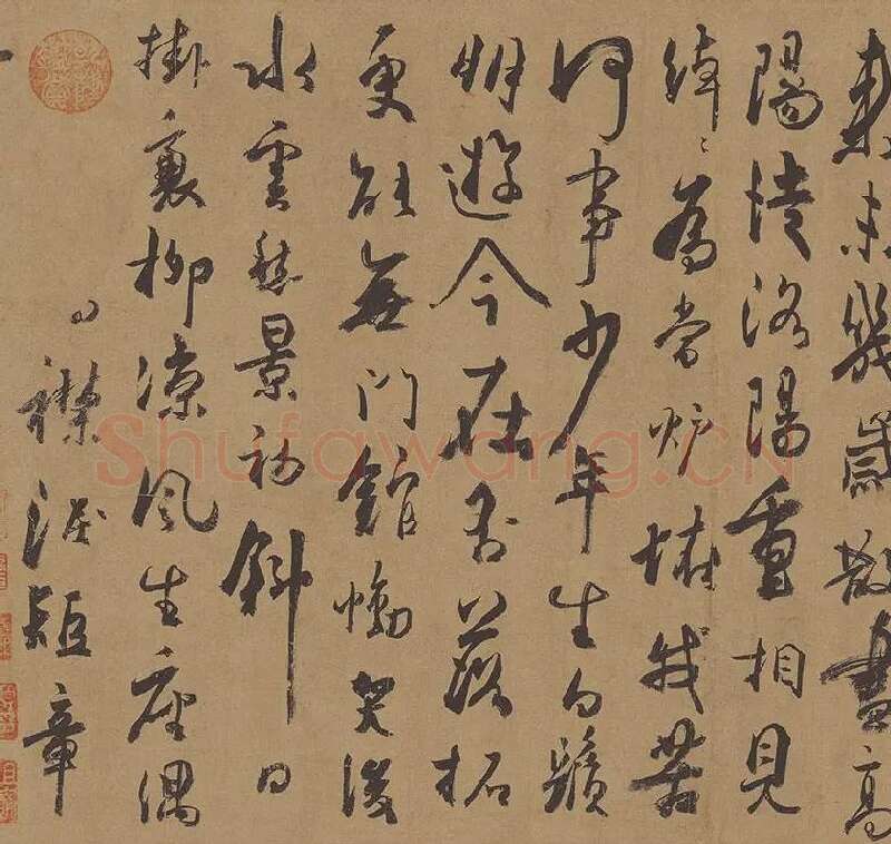 杜牧行草书《张好好诗》卷_07