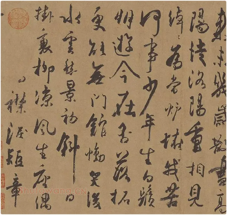 杜牧行草书《张好好诗》卷_07