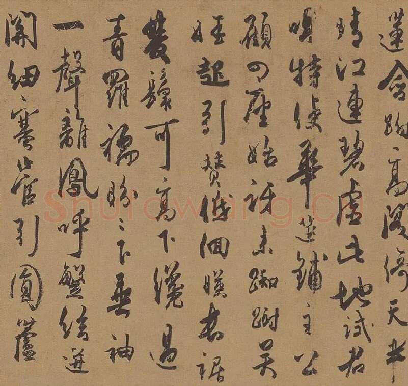 杜牧行草书《张好好诗》卷_10