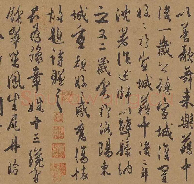 杜牧行草书《张好好诗》卷_11