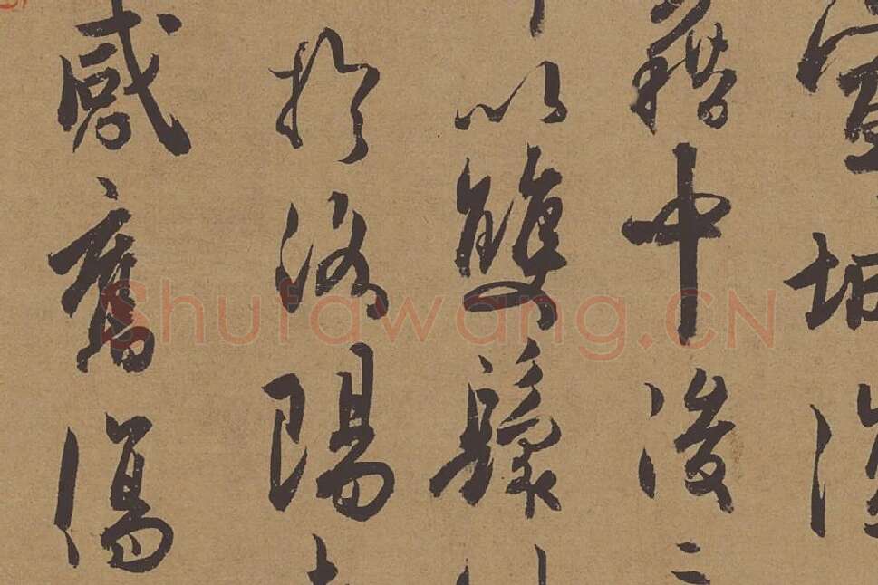 杜牧行书《张好好诗》局部 (2)