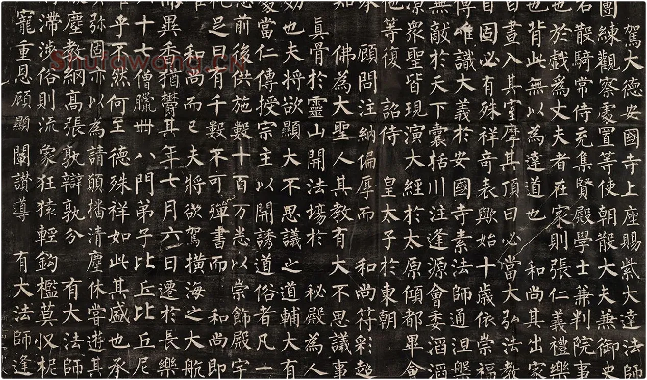 柳公权楷书《玄秘塔碑》局部