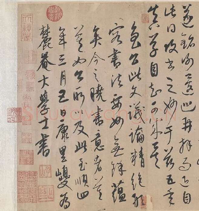 康里巎巎《草书张旭笔法卷》_01