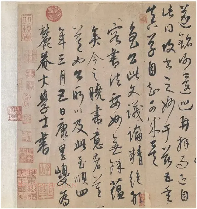 康里巎巎《草书张旭笔法卷》_01