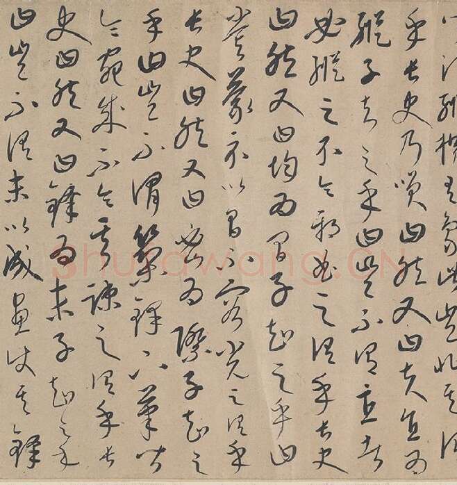 康里巎巎《草书张旭笔法卷》_09