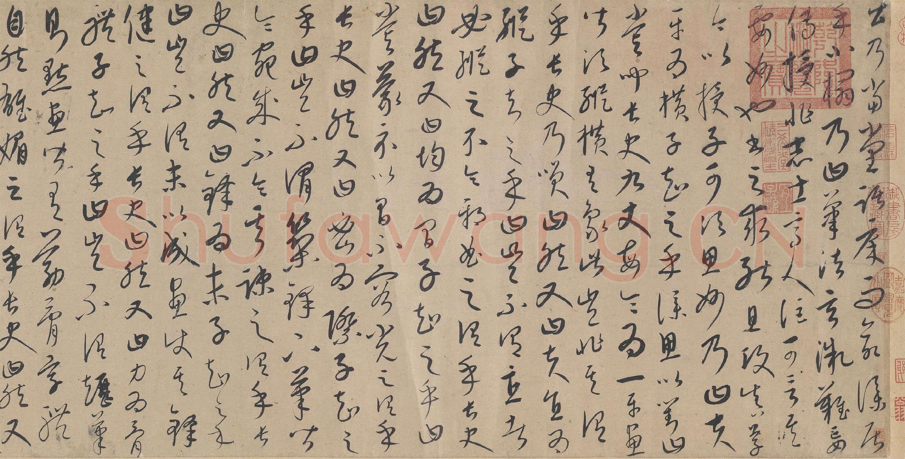 康里巎巎《草书张旭笔法卷》