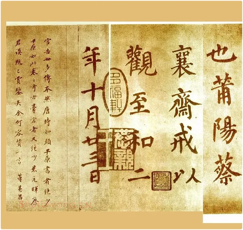 颜真卿自书告身帖_01