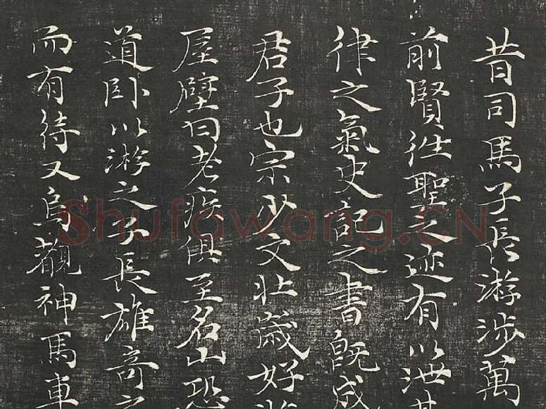 倪瓒楷书《懒游窝记》局部 (1)