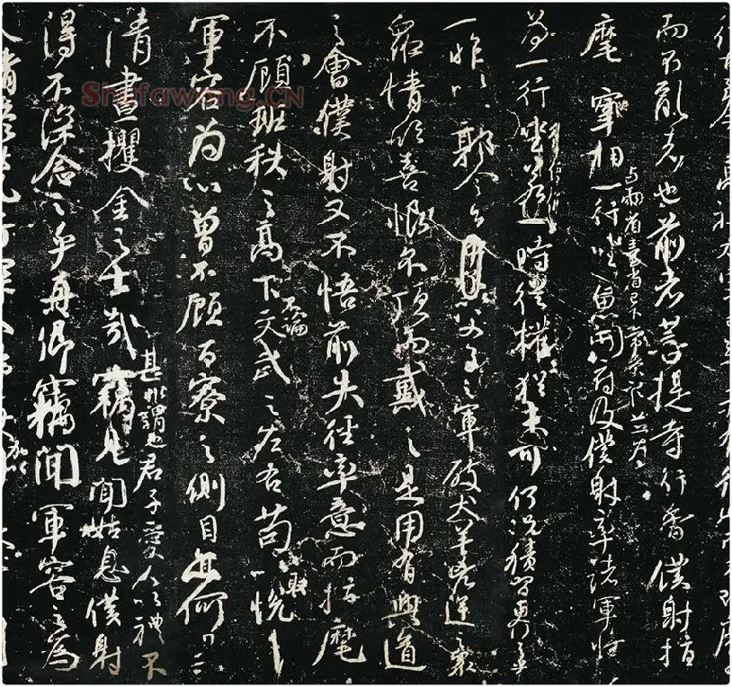 颜真卿《争座位帖》宋拓本·启功题_09
