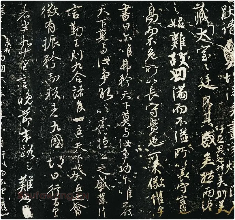颜真卿《争座位帖》宋拓本·启功题_10