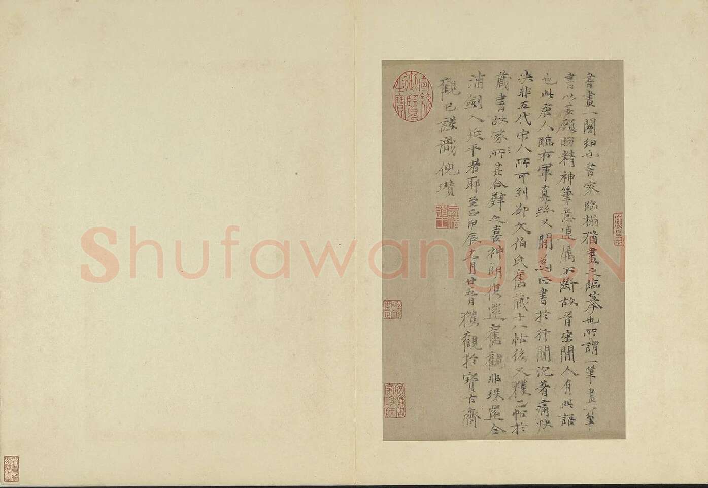 倪瓒行楷书《跋唐人临右军真迹》