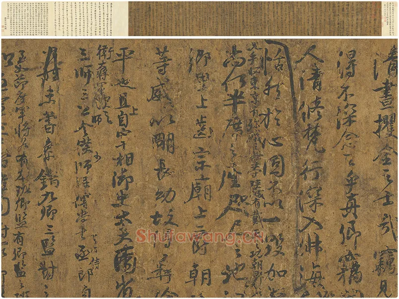 颜真卿《争座位帖》墨迹卷