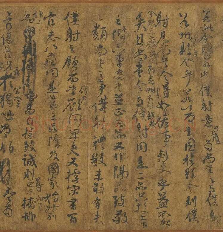 颜真卿《争座位帖》墨迹卷_05