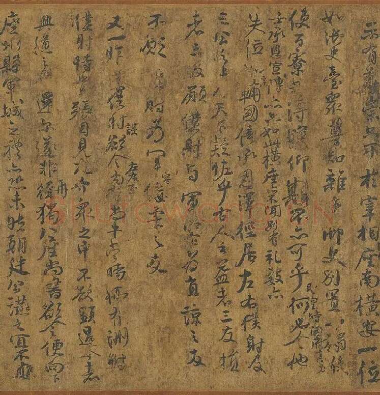 颜真卿《争座位帖》墨迹卷_06