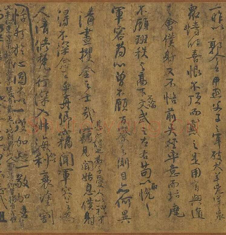 颜真卿《争座位帖》墨迹卷_08