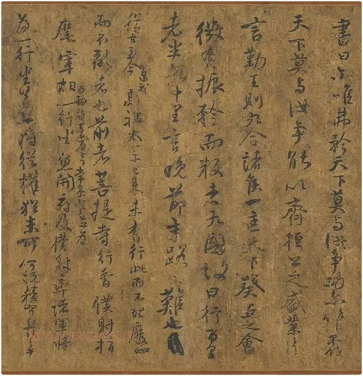 颜真卿《争座位帖》墨迹卷_09