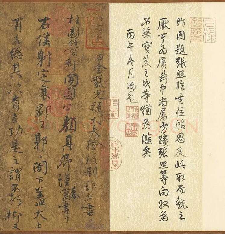 颜真卿《争座位帖》墨迹卷_11