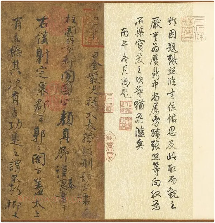颜真卿《争座位帖》墨迹卷_11