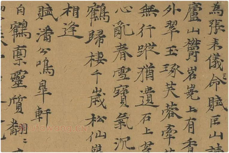 倪瓒楷书《书诗五则》局部 (1)