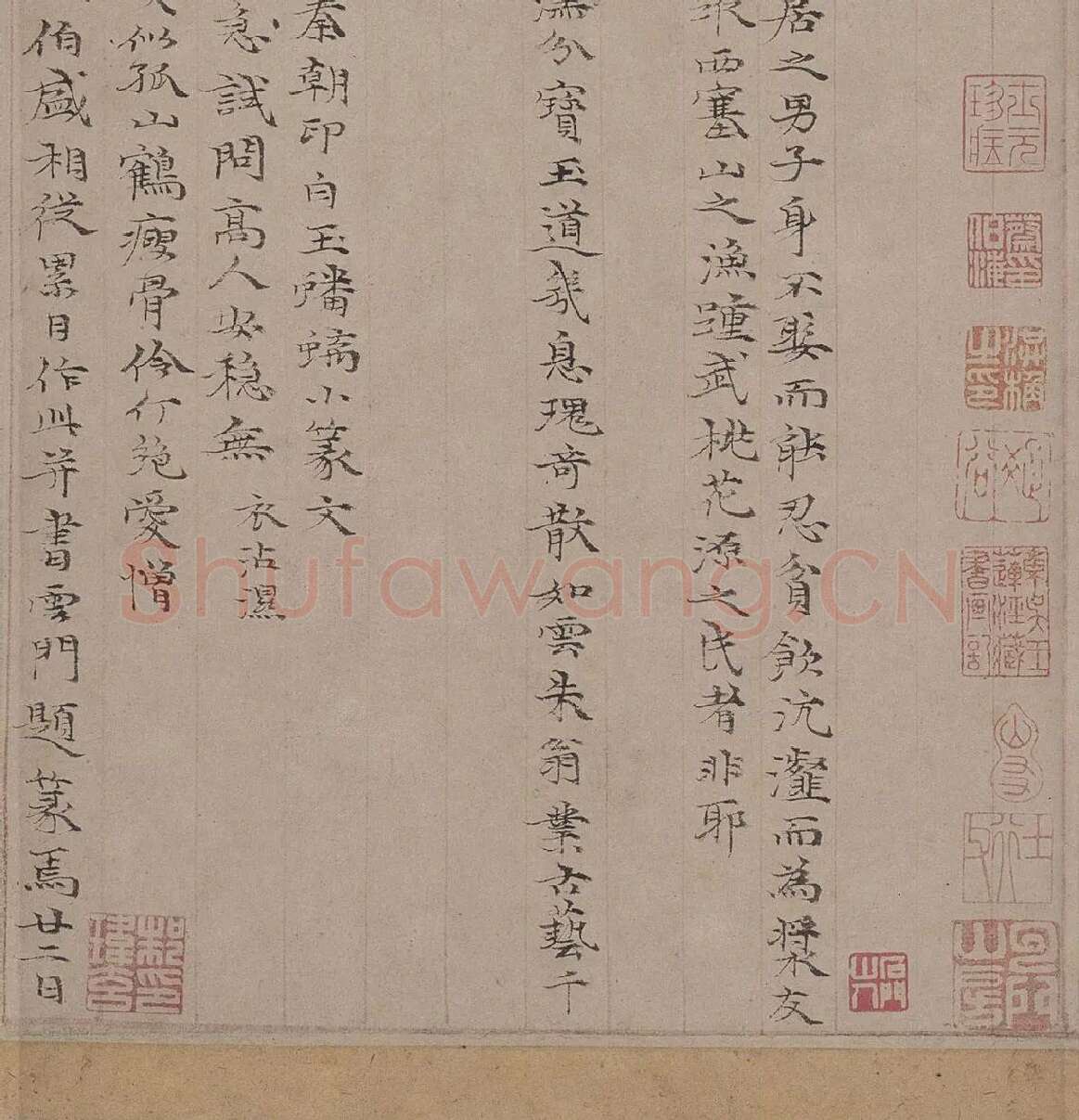 倪瓒小楷书法《静寄轩诗文》_03