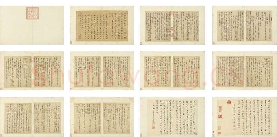 倪瓒行书《自书诗稿》册 (3)