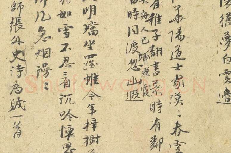 倪瓒行书《自书诗稿》册局部 (6)
