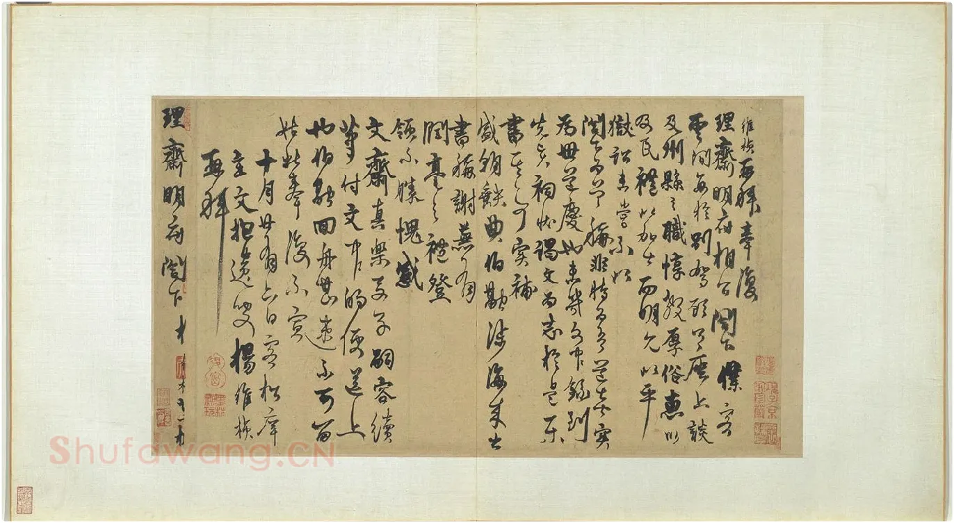 杨维桢行草书《致理斋明府相公尺牍》