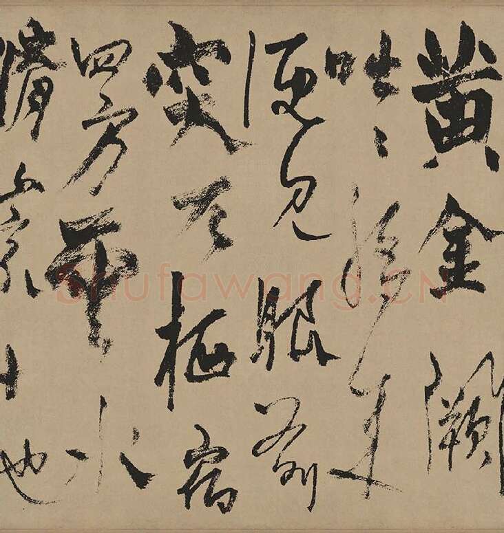 杨维桢行草书《真镜庵募缘疏卷》_05
