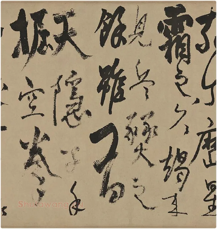 杨维桢行草书《真镜庵募缘疏卷》_07