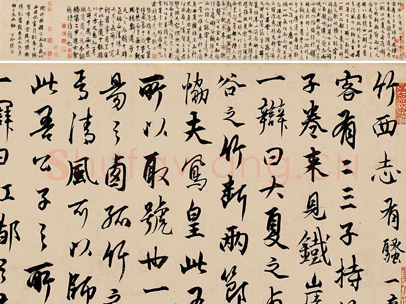 杨维桢行书《竹西草堂记题卷》