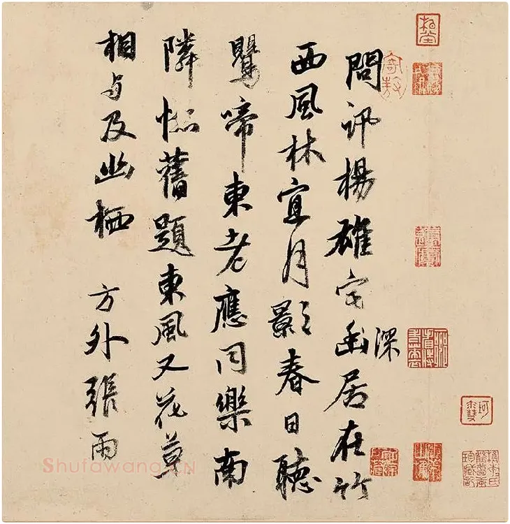 杨维桢行书《竹西草堂记题卷》_01