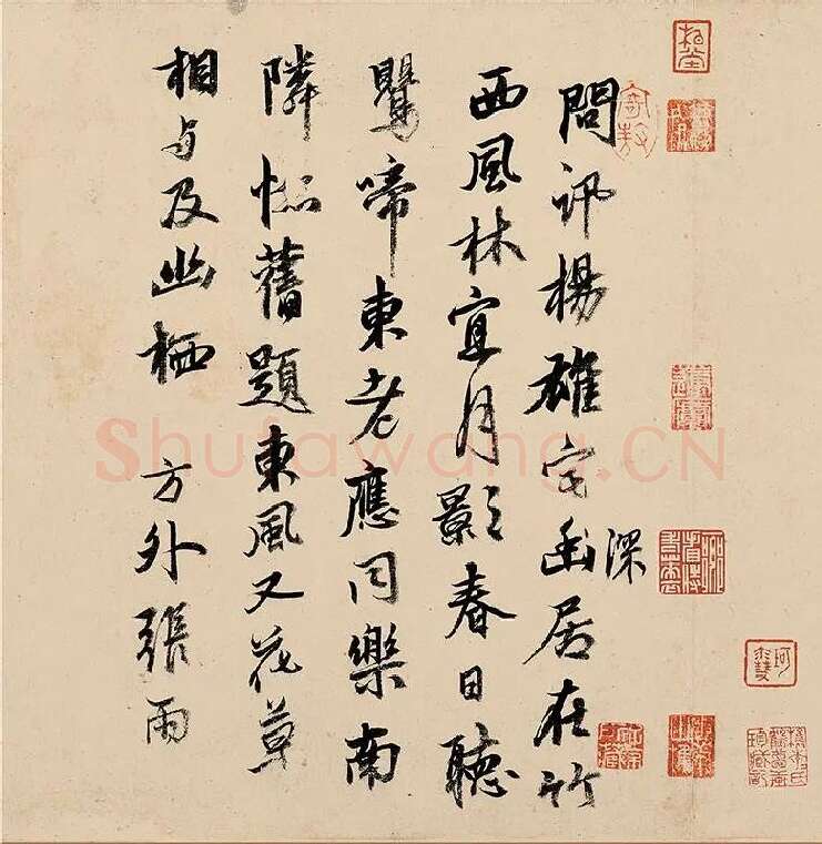 杨维桢行书《竹西草堂记题卷》_01