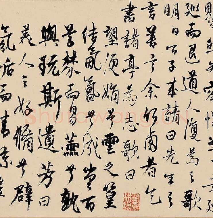 杨维桢行书《竹西草堂记题卷》_03