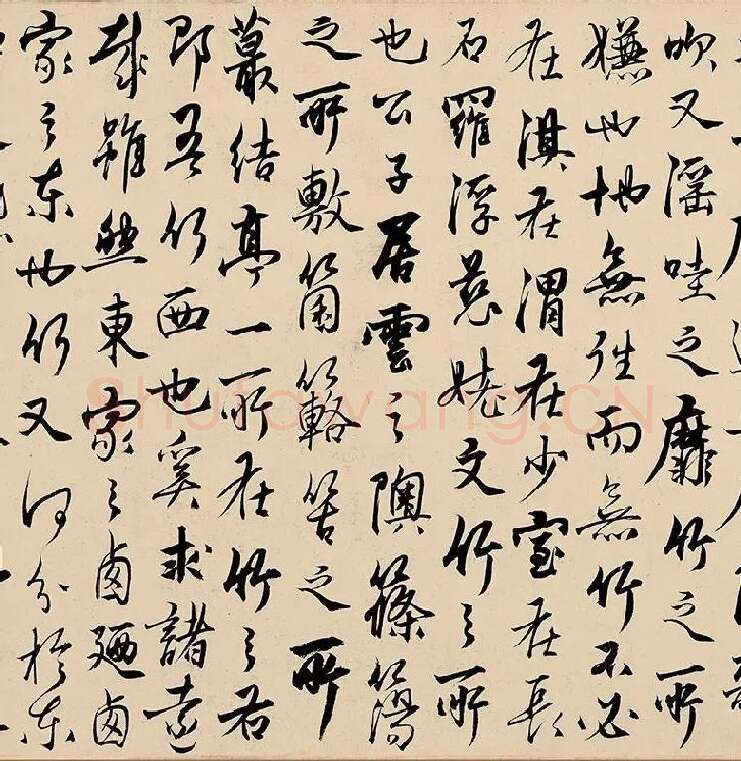 杨维桢行书《竹西草堂记题卷》_05