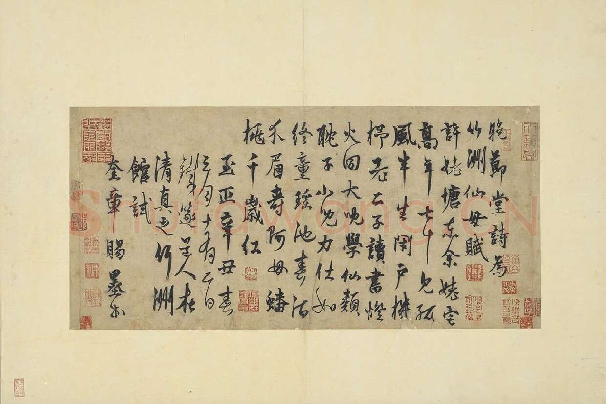 元人法书《杨维桢行书书晚节堂诗》页