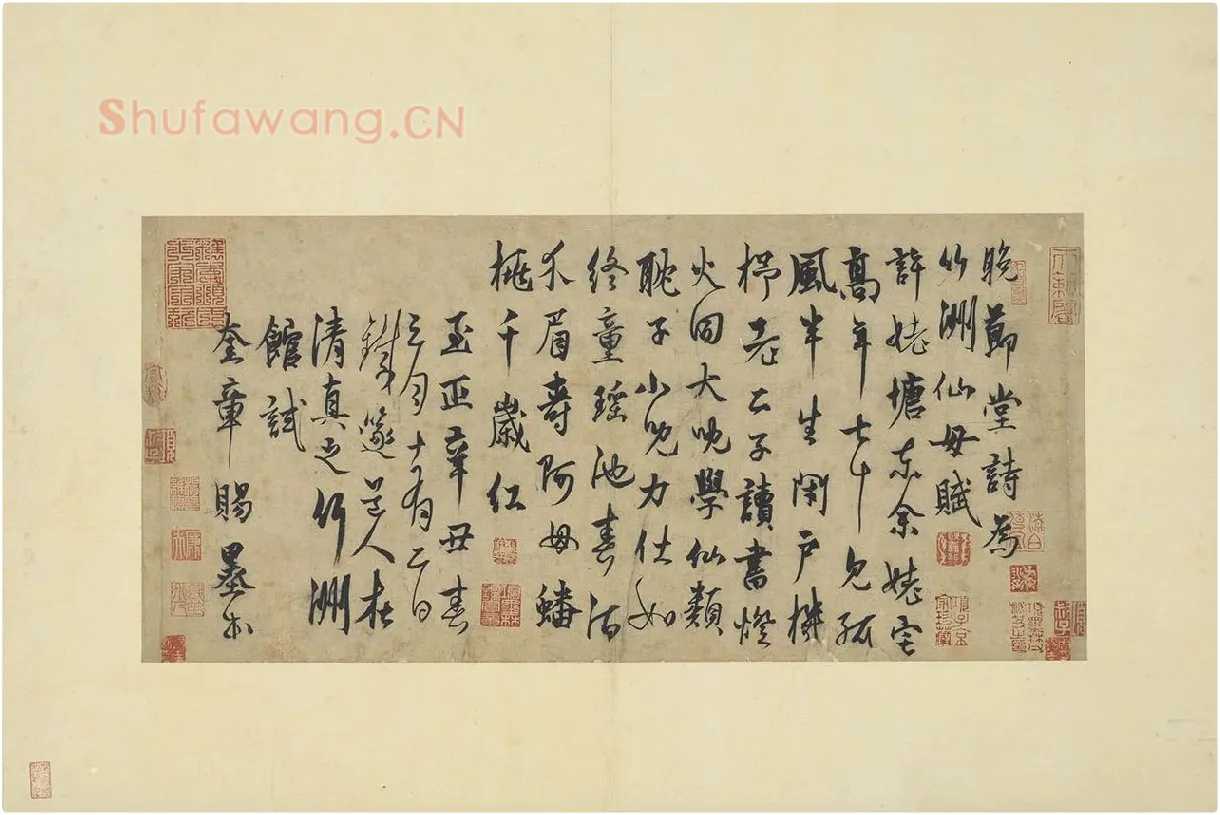 元人法书《杨维桢行书书晚节堂诗》页