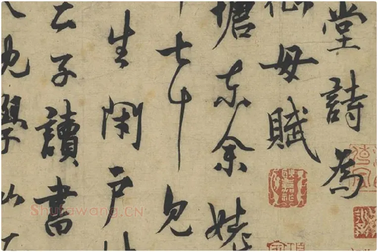 元人法书《杨维桢行书书晚节堂诗》局部 (2)