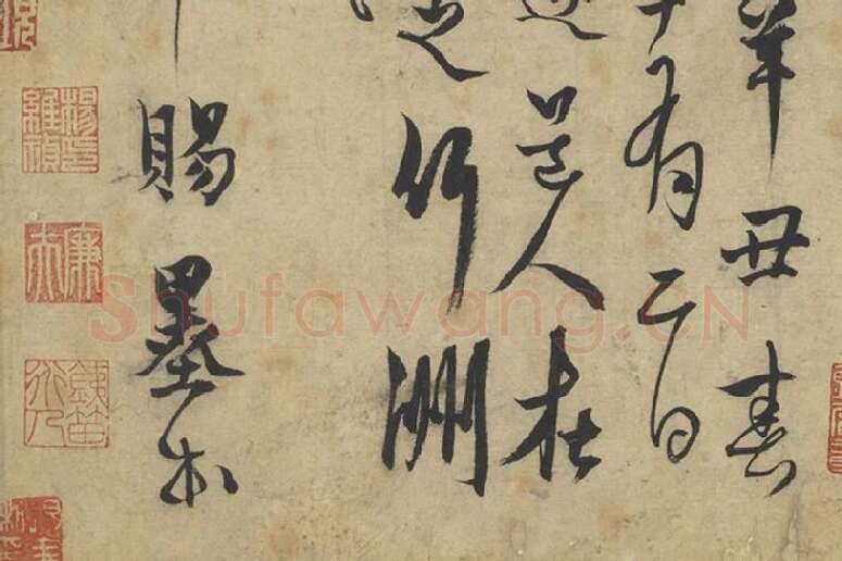 元人法书《杨维桢行书书晚节堂诗》局部 (4)