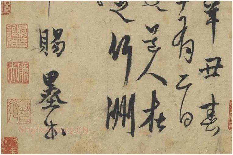 元人法书《杨维桢行书书晚节堂诗》局部 (4)