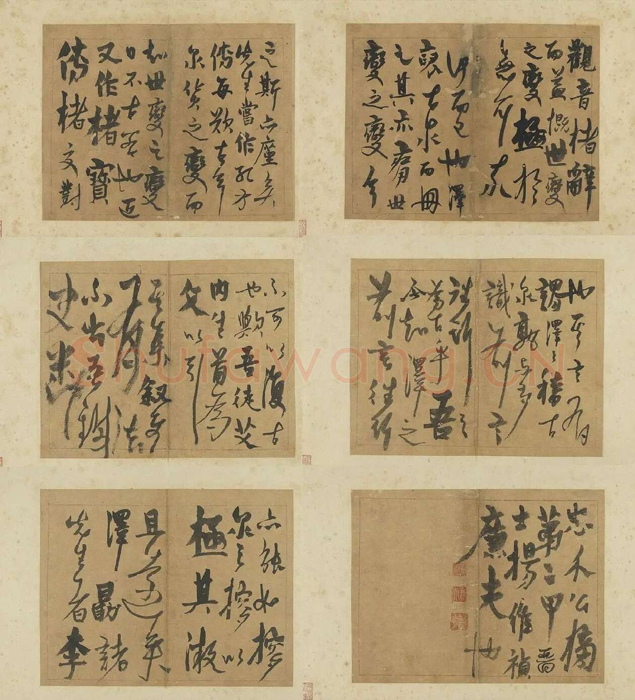 杨维桢草书册页《书跋语册》_02
