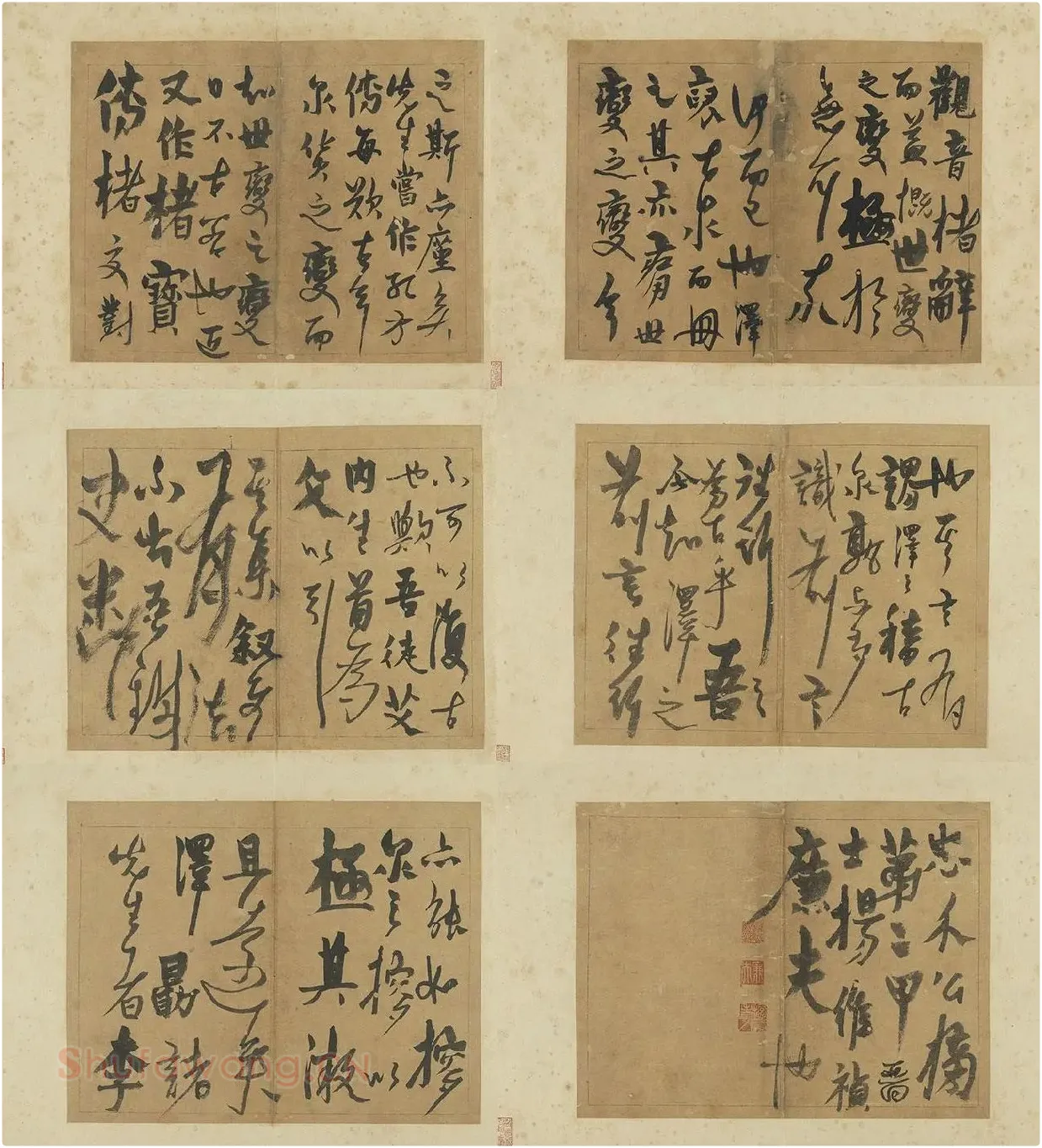杨维桢草书册页《书跋语册》_02