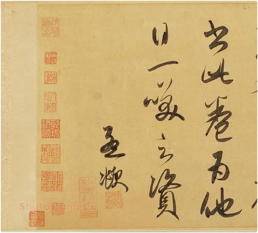 赵孟頫《太湖石赞》_01