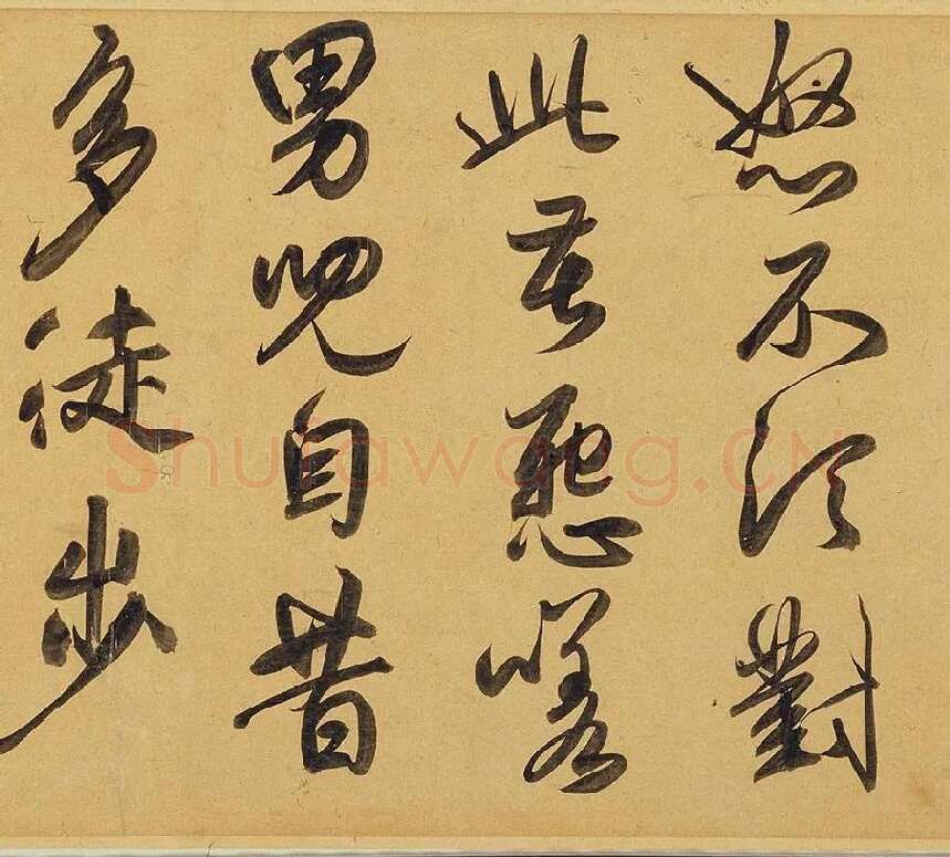赵孟頫《太湖石赞》_03