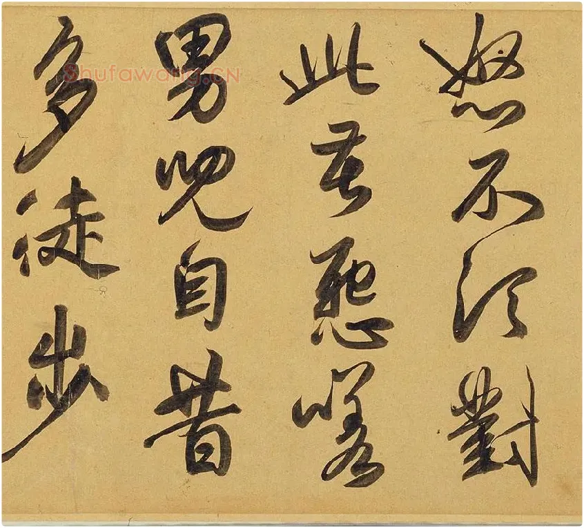 赵孟頫《太湖石赞》_03
