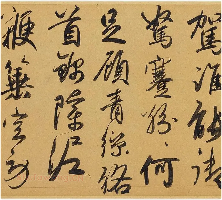 赵孟頫《太湖石赞》_05