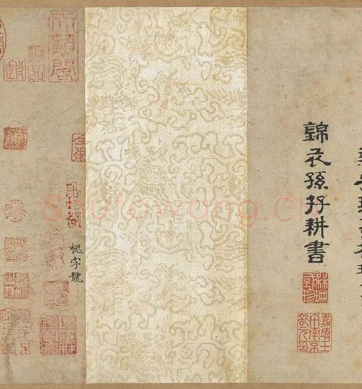 赵孟頫《篆书千字文》_05