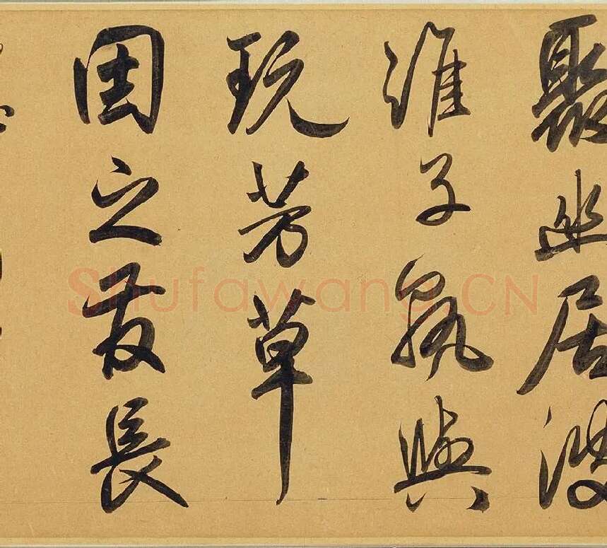 赵孟頫《太湖石赞》_07