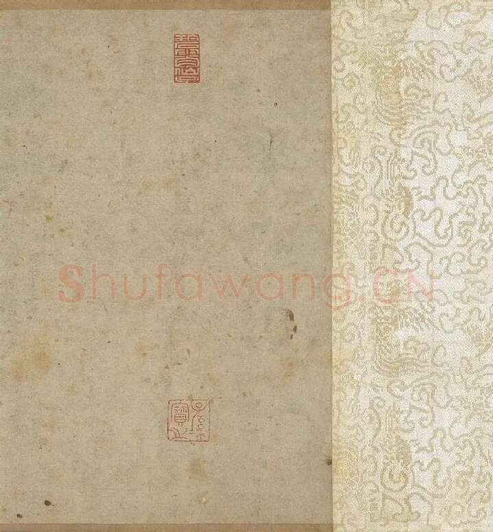 赵孟頫《篆书千字文》_10